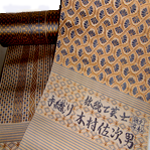 博多織手織りの帯